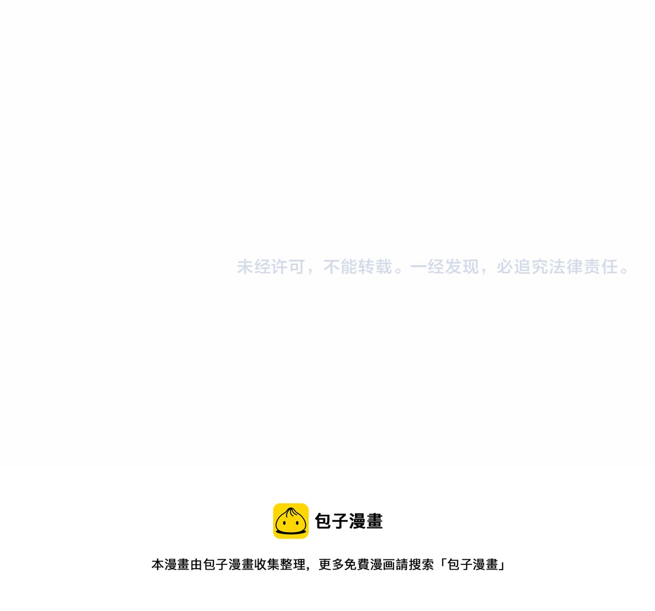第65话 魔女的女儿146