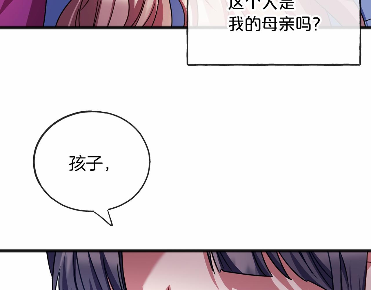 第65话 魔女的女儿16