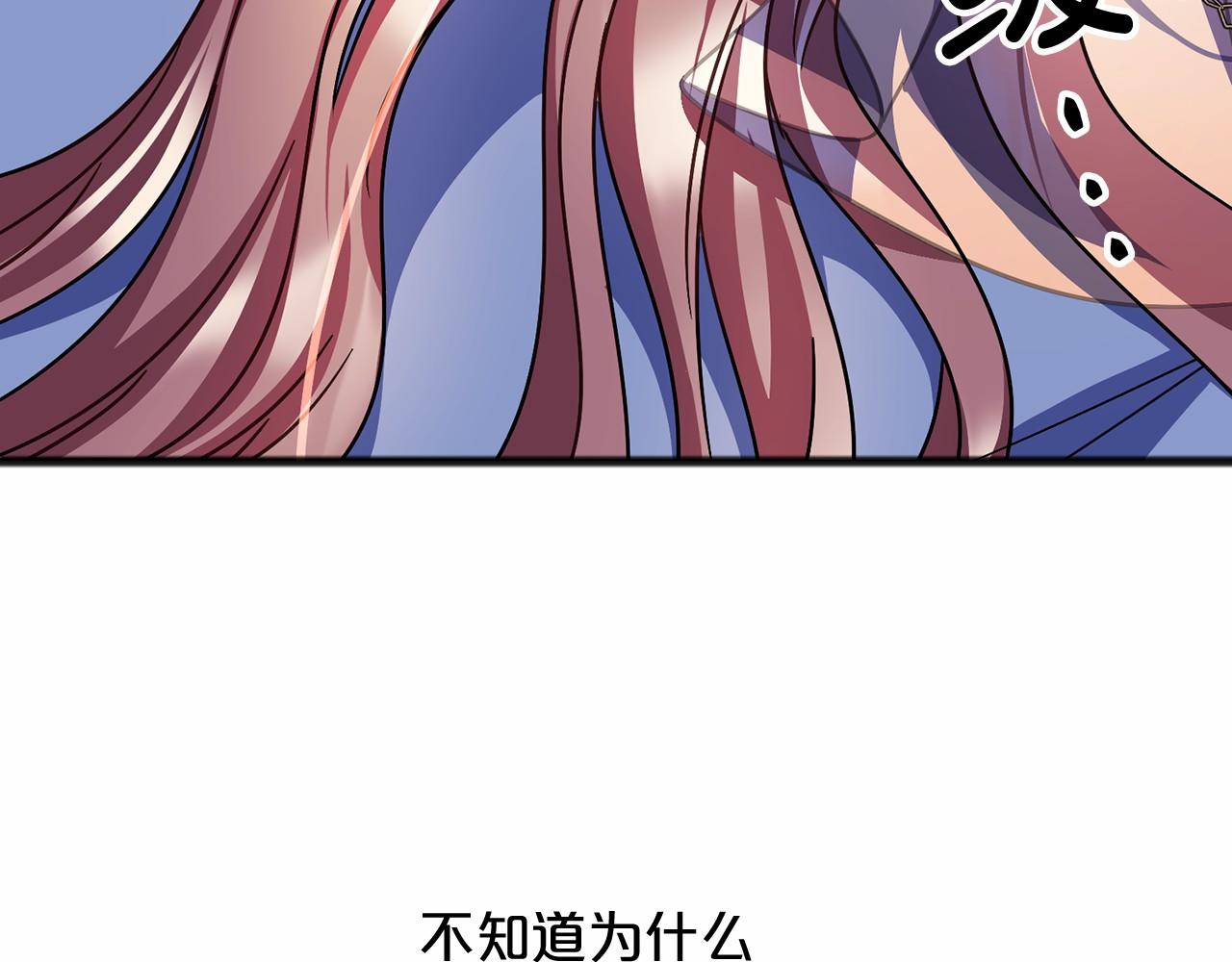 第65话 魔女的女儿21