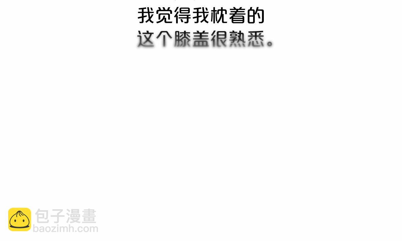 第65话 魔女的女儿22