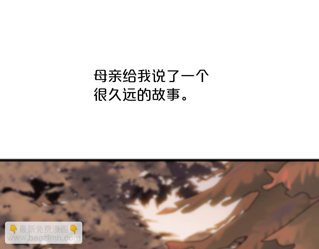 第65话 魔女的女儿27
