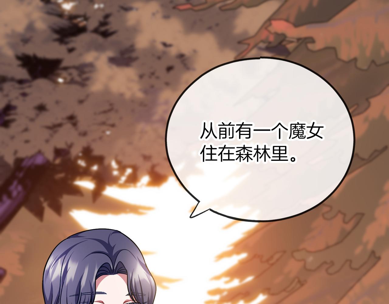 第65话 魔女的女儿28