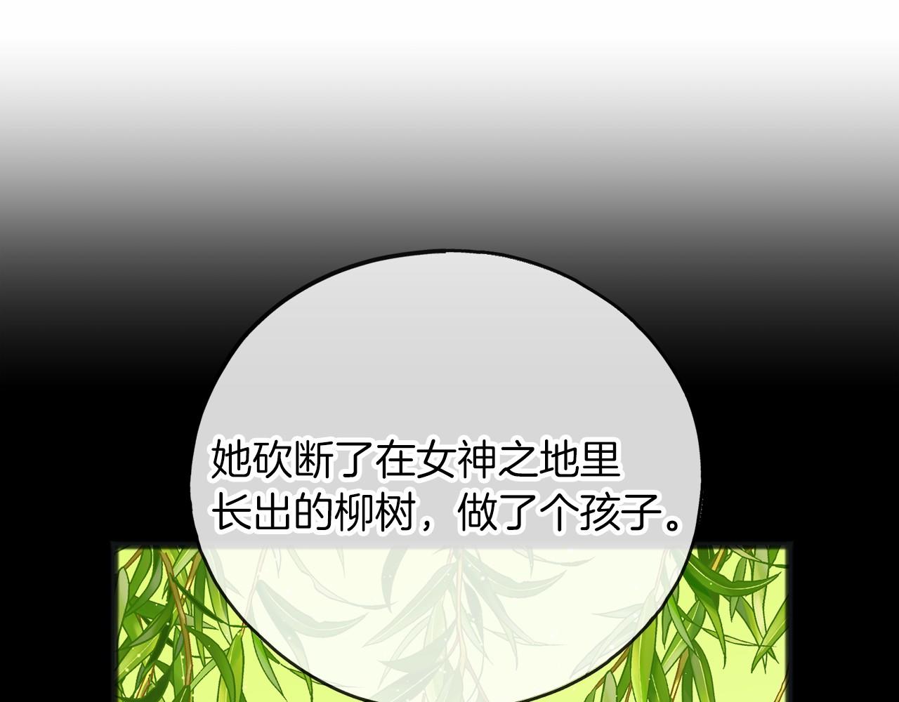 第65话 魔女的女儿35