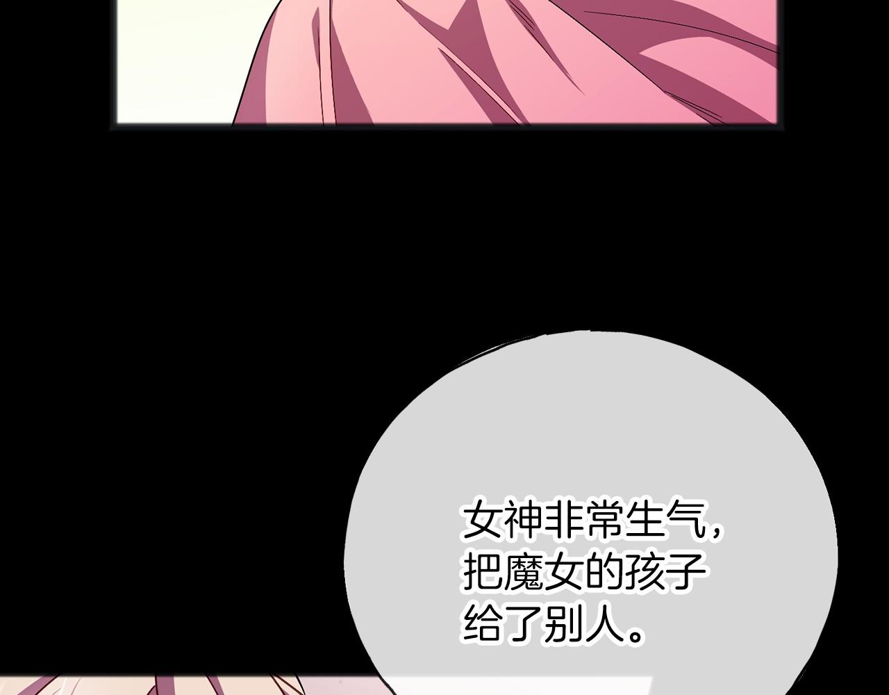 第65话 魔女的女儿37