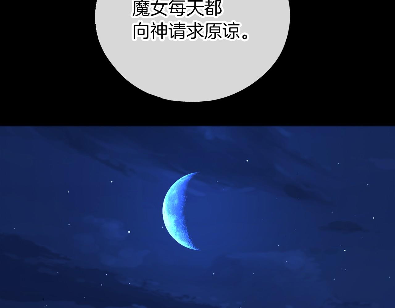 第65话 魔女的女儿41