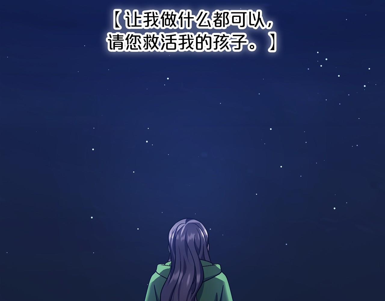 第65话 魔女的女儿43