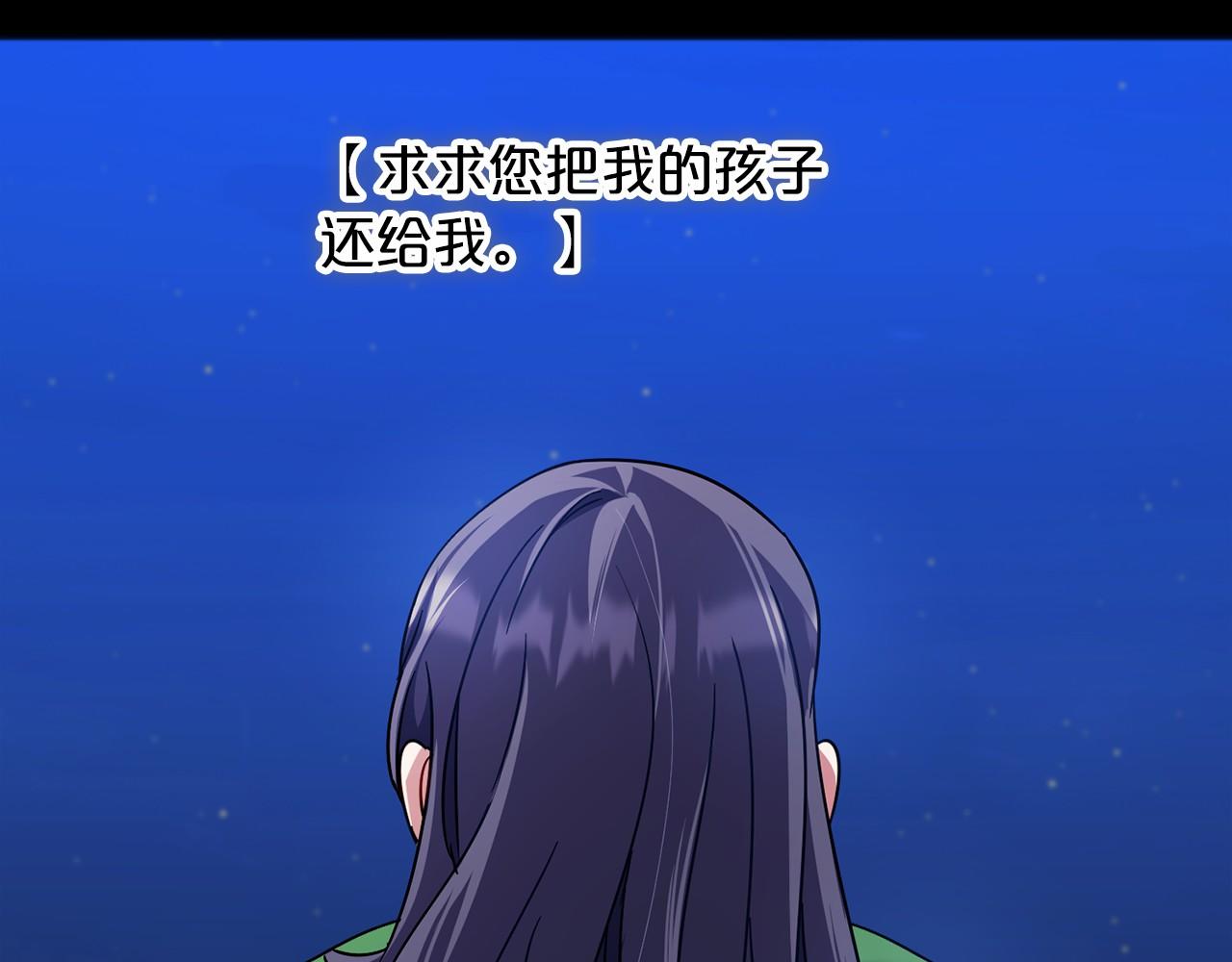 第65话 魔女的女儿46