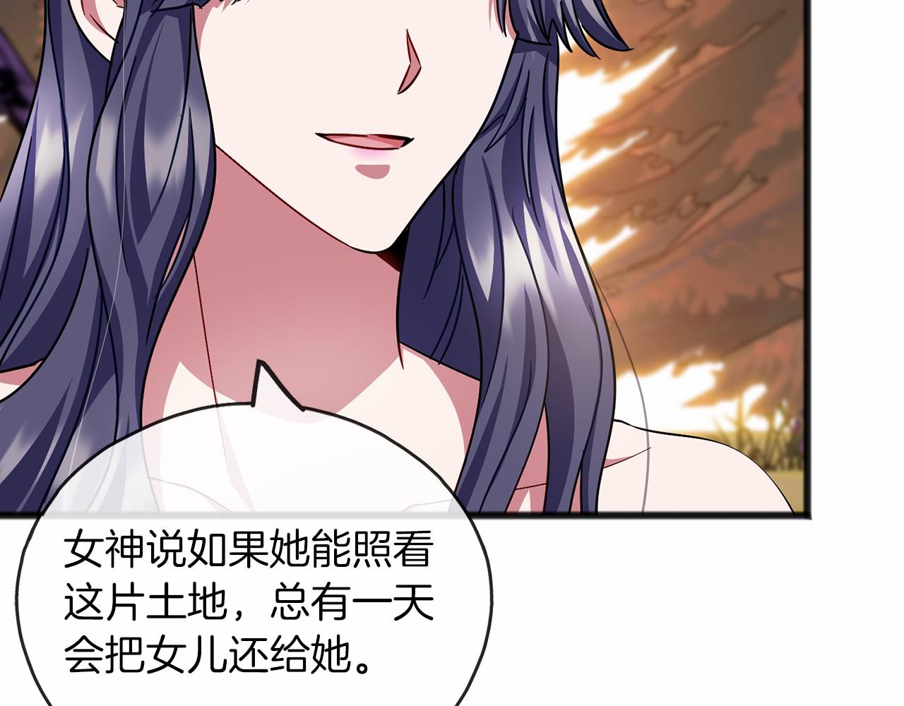 第65话 魔女的女儿56