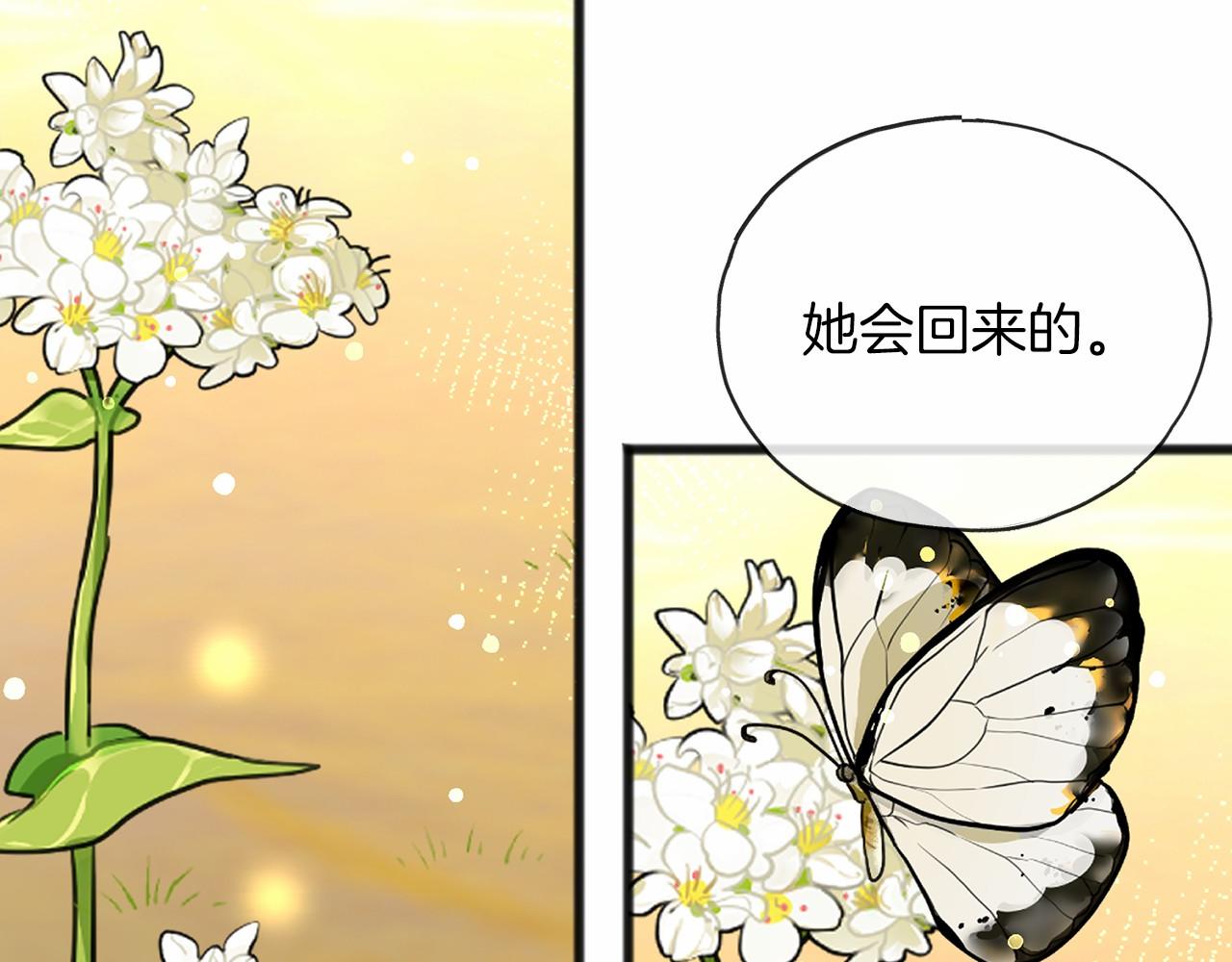 第65话 魔女的女儿60