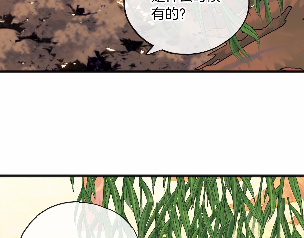 第65话 魔女的女儿72