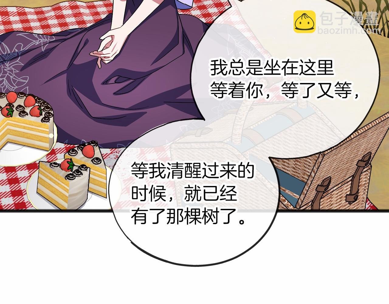第65话 魔女的女儿74