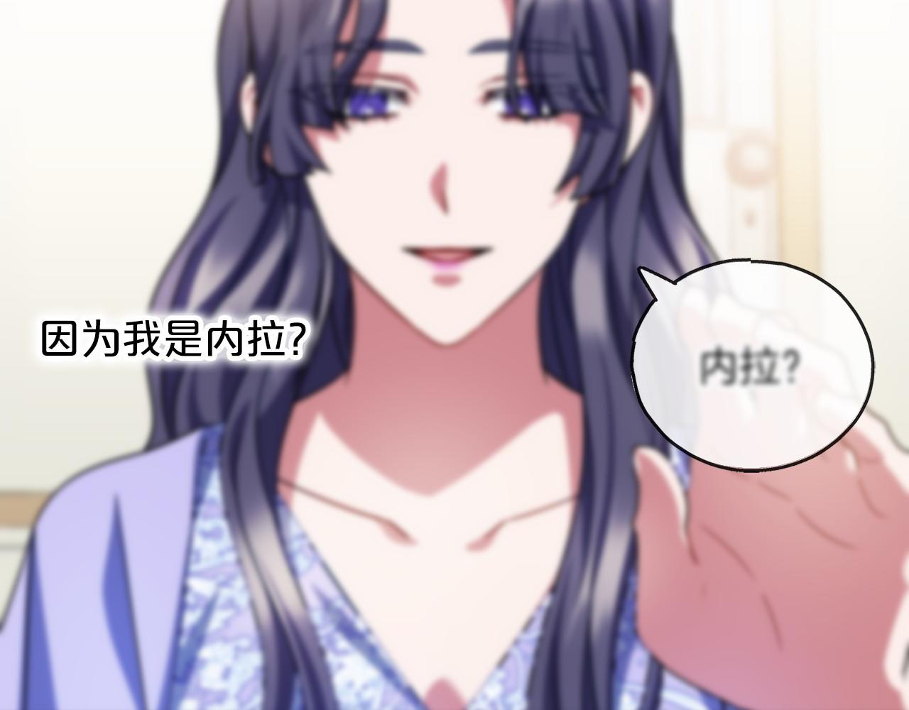 第65话 魔女的女儿9