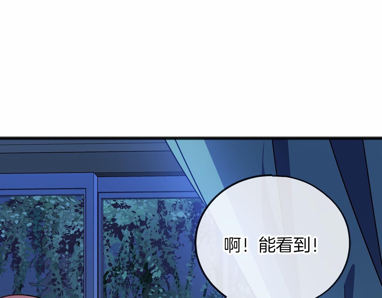 第65话 魔女的女儿99