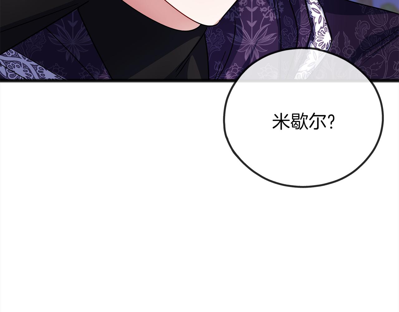第70话  缔结婚约67
