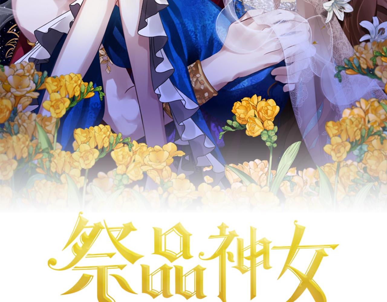 第80话  争吵1