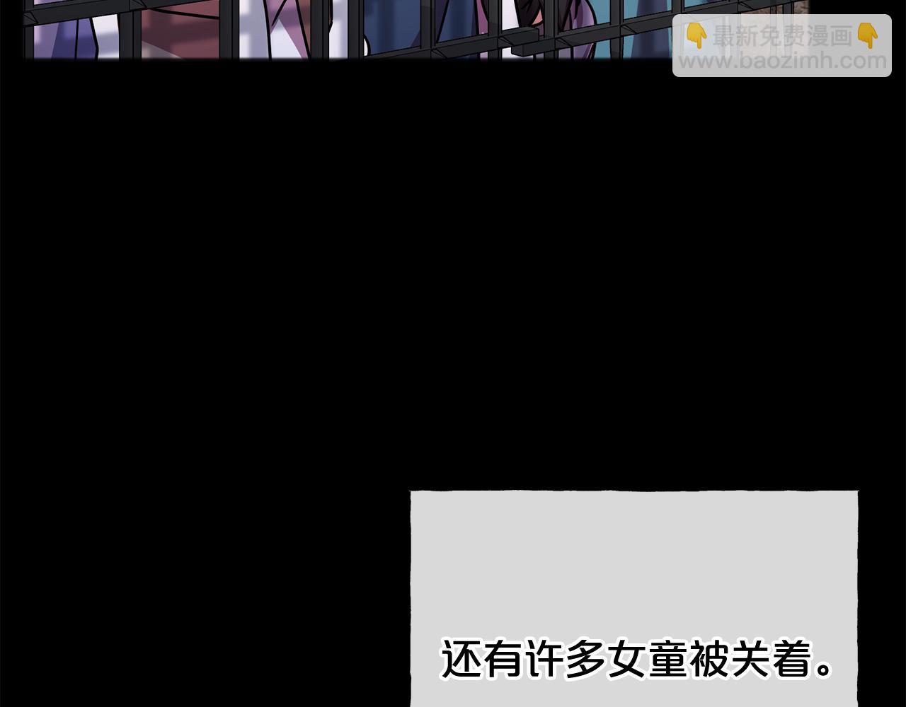 第80话  争吵109