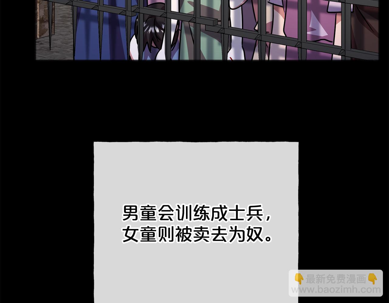 第80话  争吵111