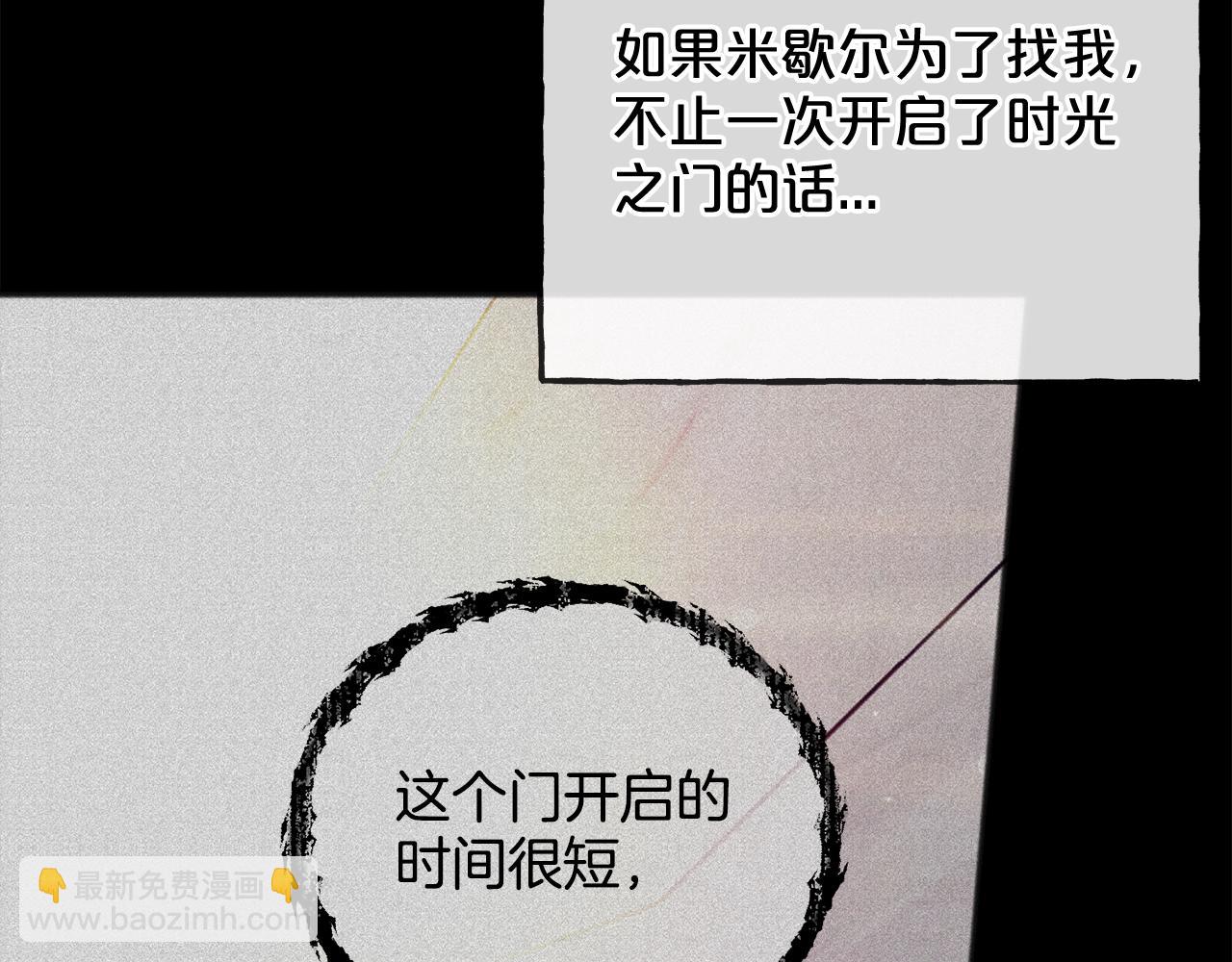第80话  争吵114