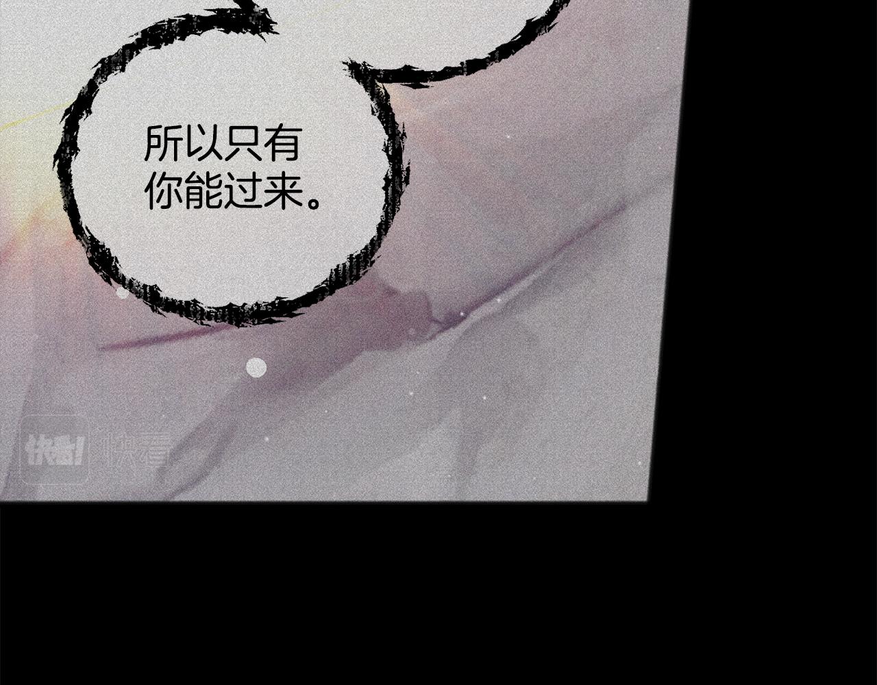 第80话  争吵115
