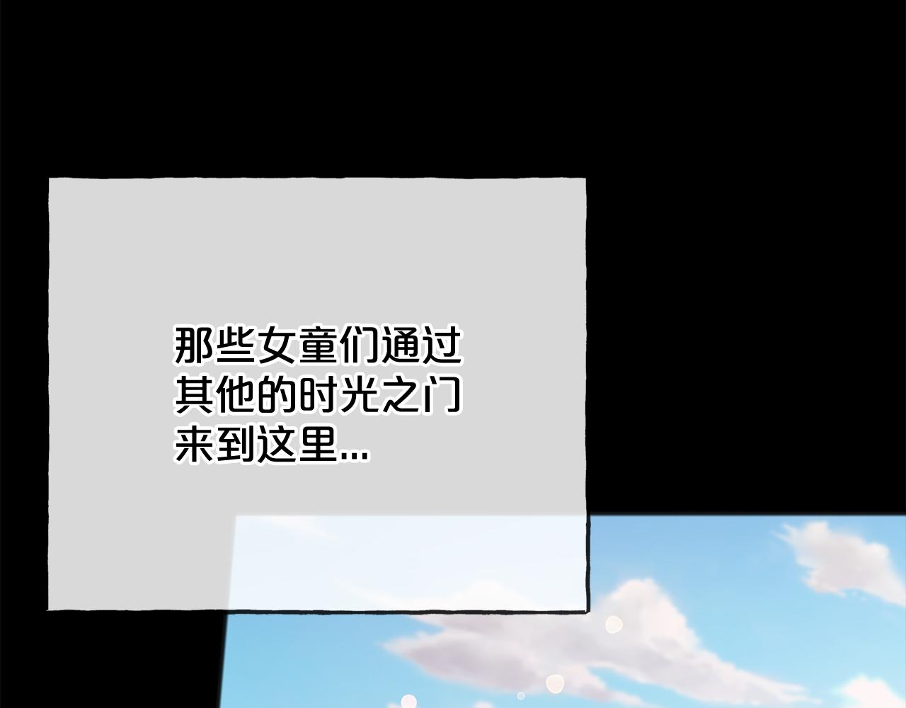 第80话  争吵116