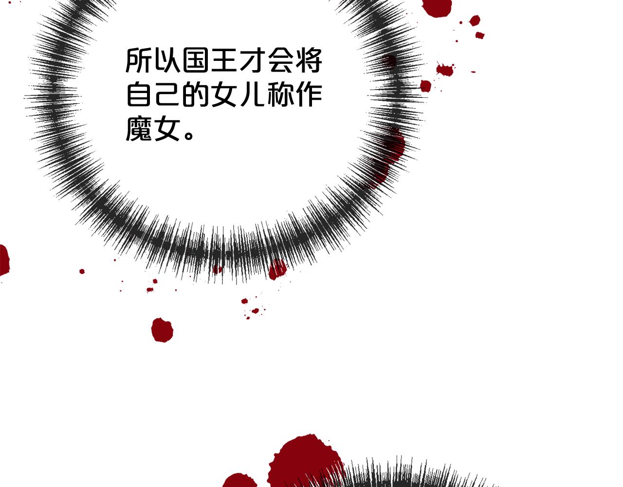 第80话  争吵124