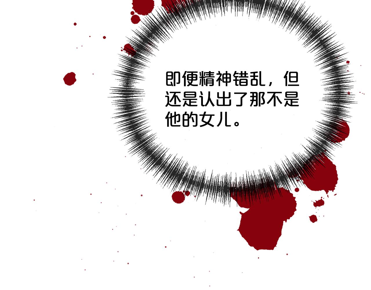 第80话  争吵125