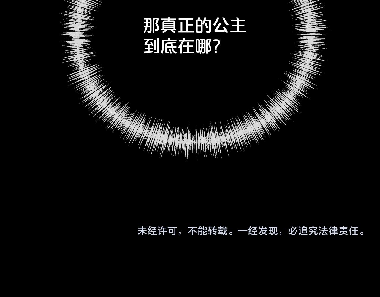 第80话  争吵129