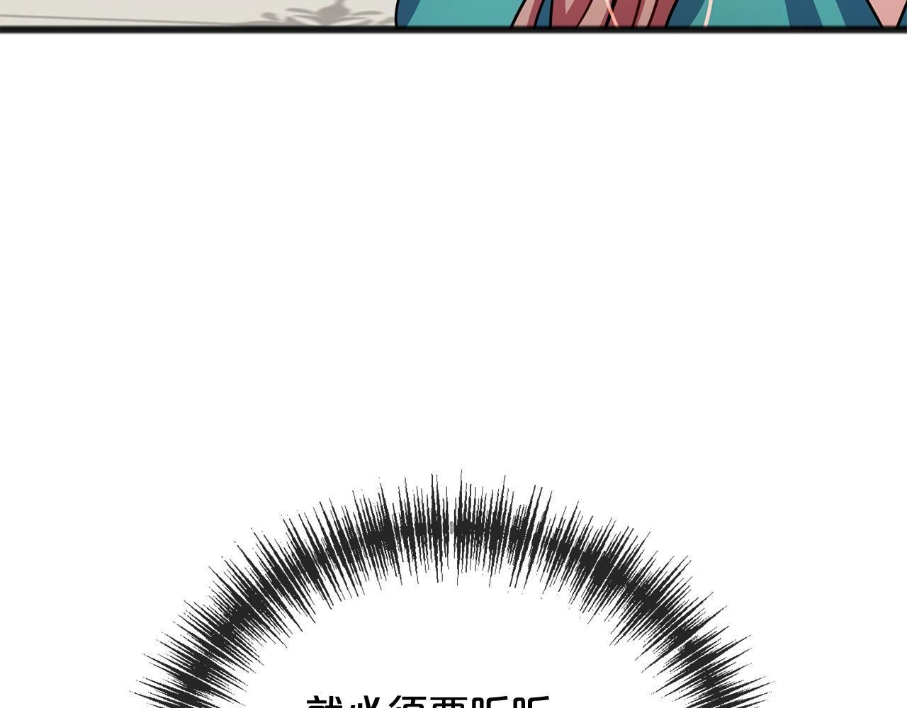 第80话  争吵14