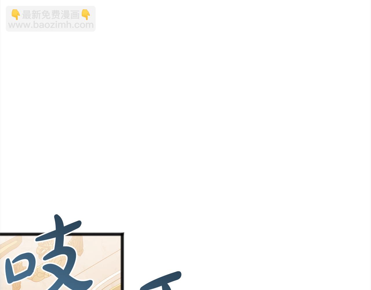 第80话  争吵16