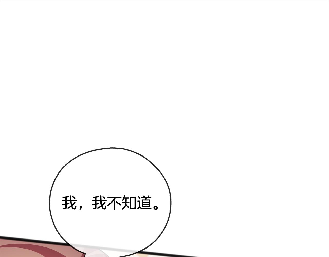 第80话  争吵22