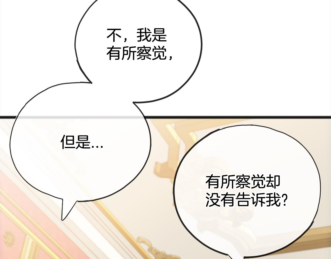 第80话  争吵25