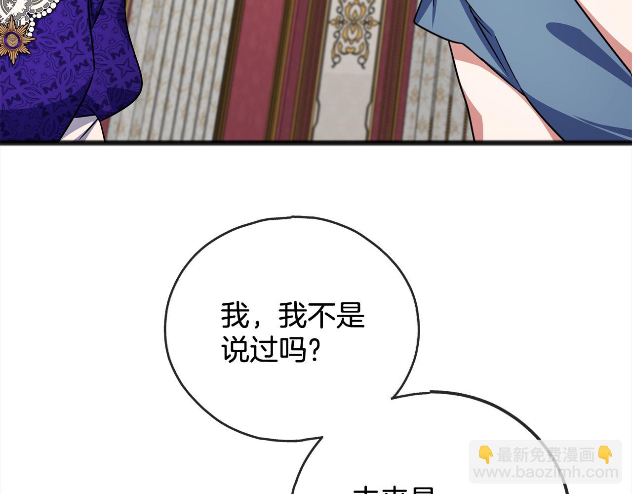 第80话  争吵27