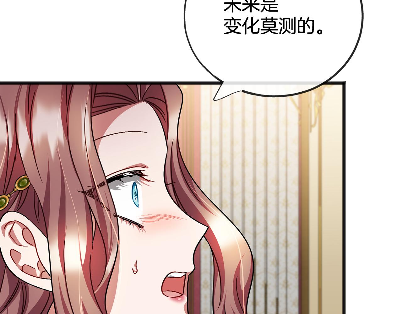 第80话  争吵28