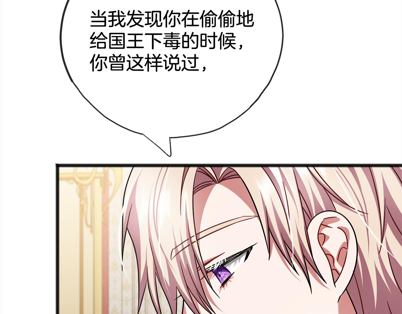 第80话  争吵30