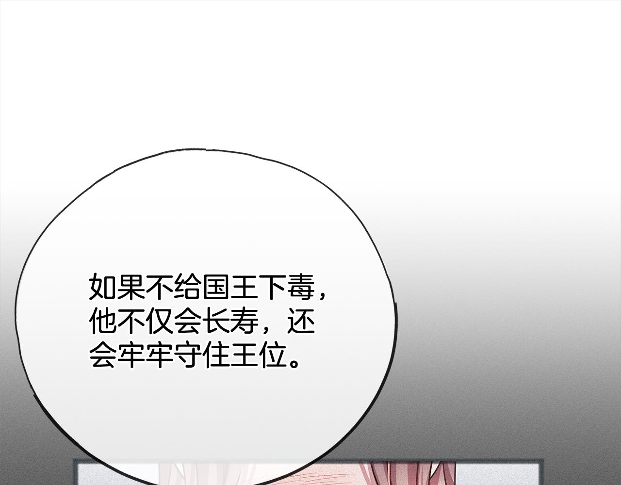 第80话  争吵32