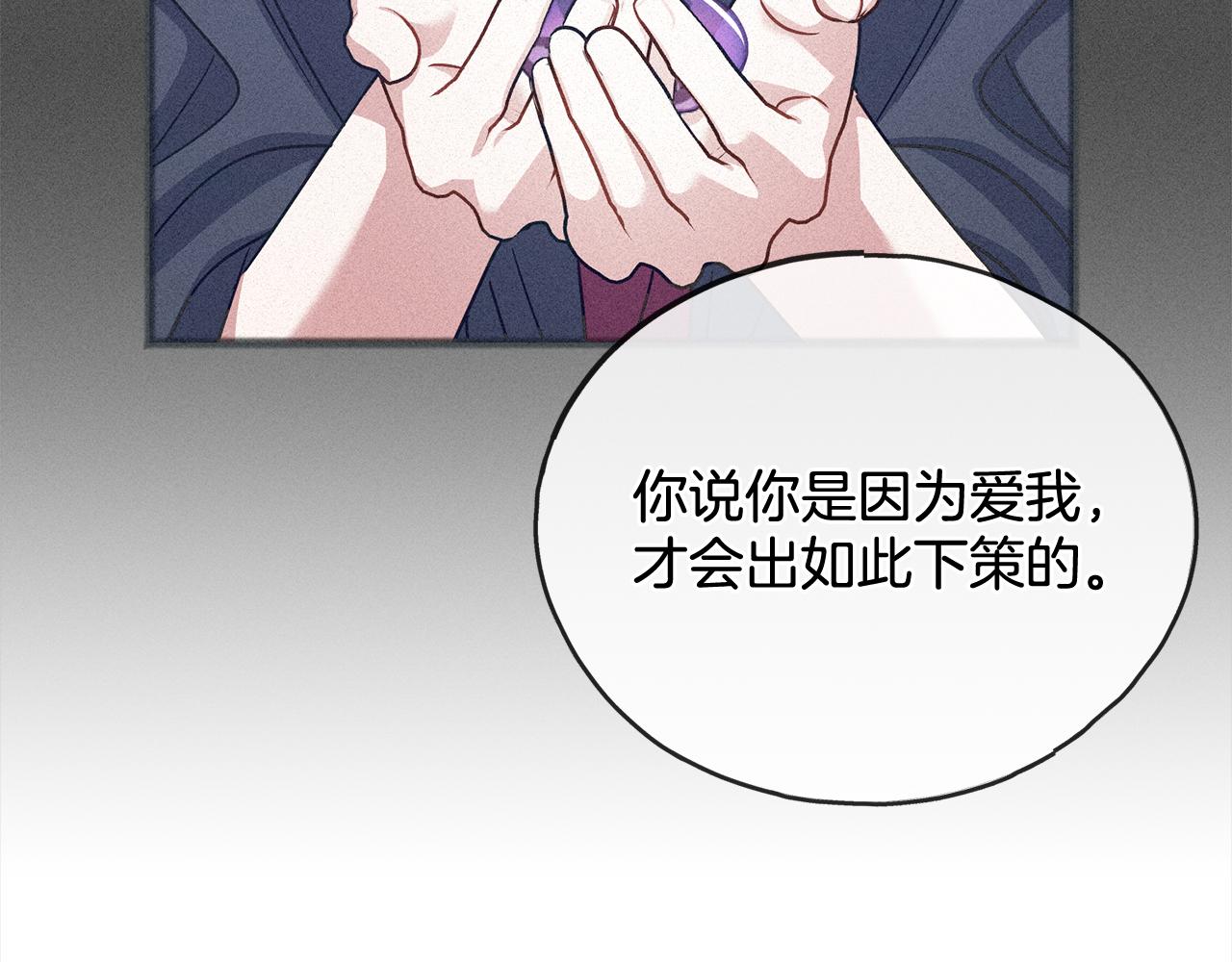 第80话  争吵34