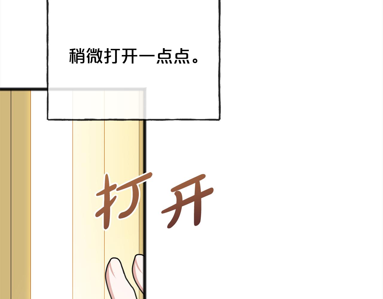 第80话  争吵55