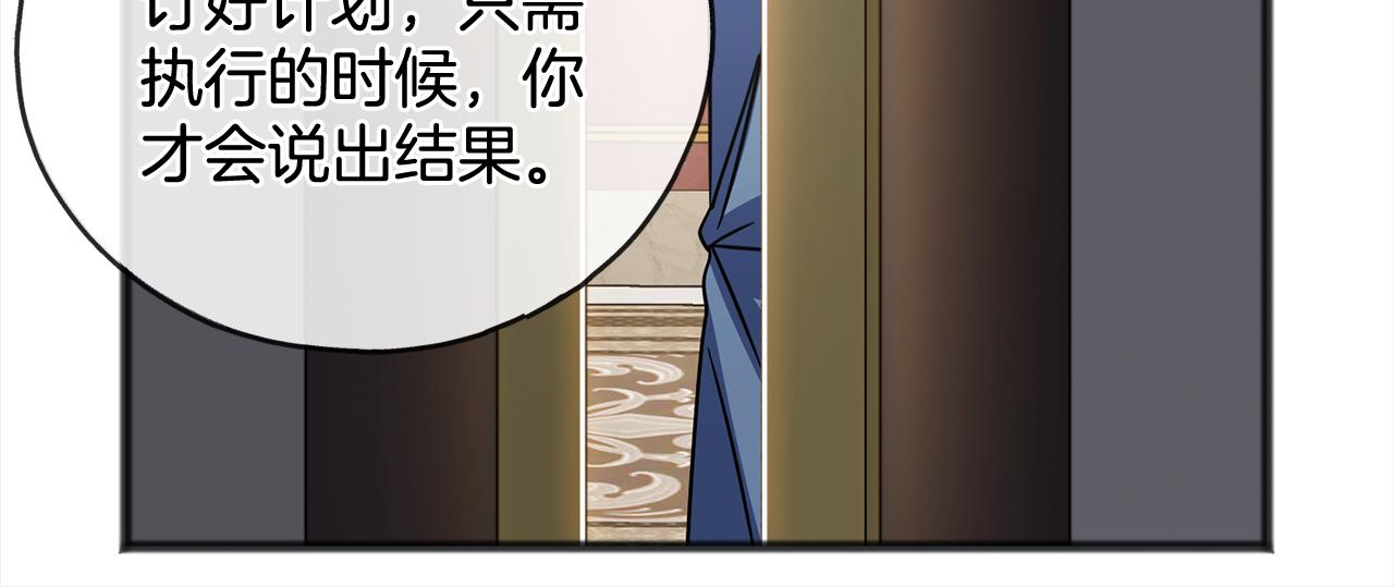 第80话  争吵60