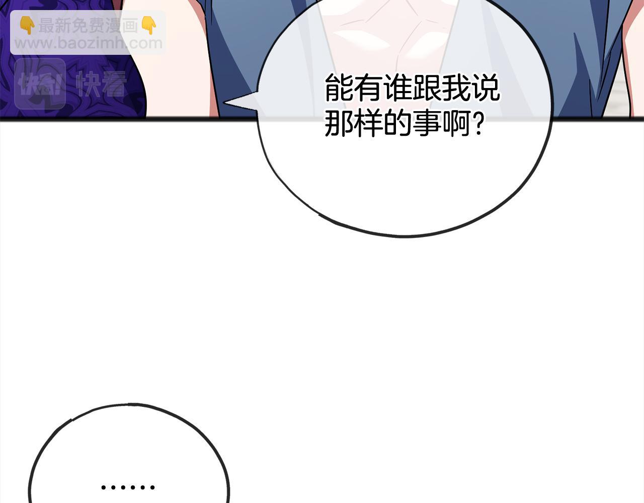 第80话  争吵66
