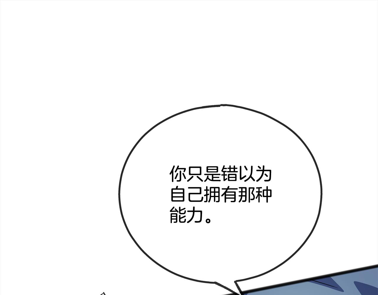 第80话  争吵69
