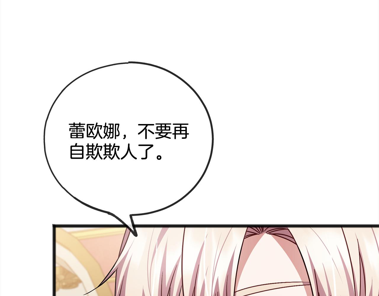第80话  争吵72