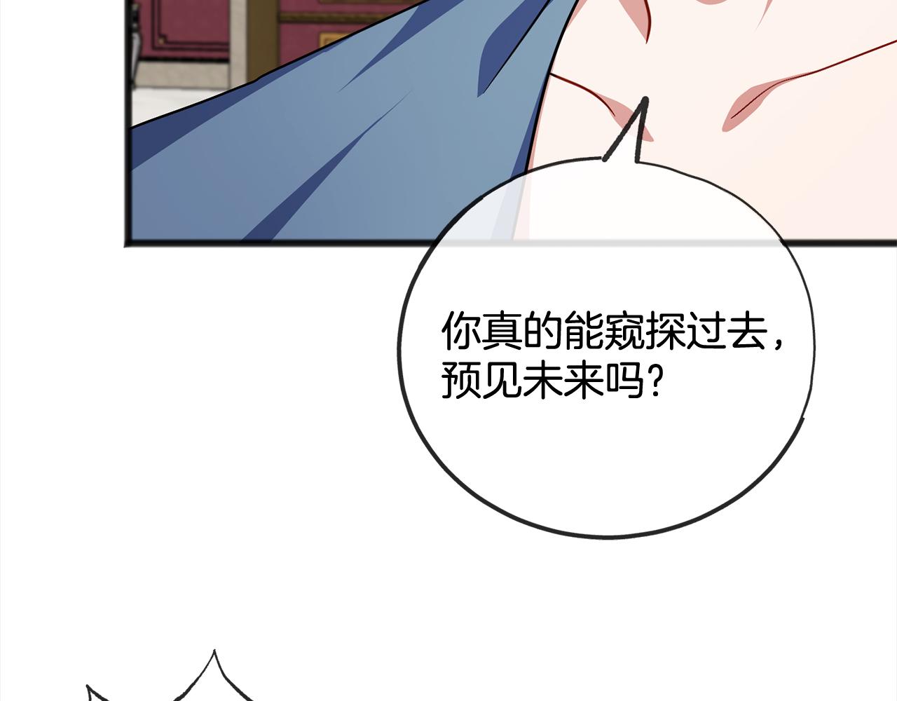 第80话  争吵74