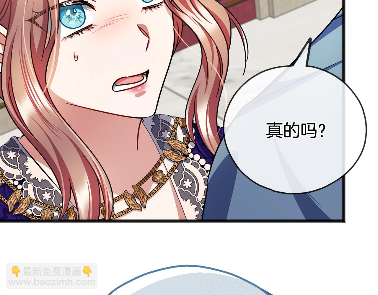 第80话  争吵76