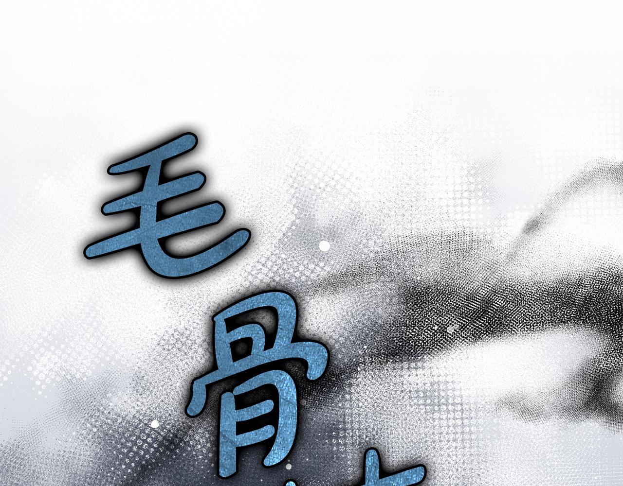 第80话  争吵80
