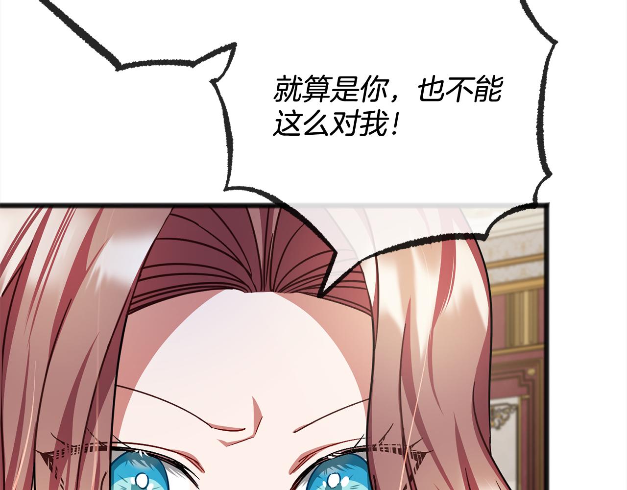 第80话  争吵87