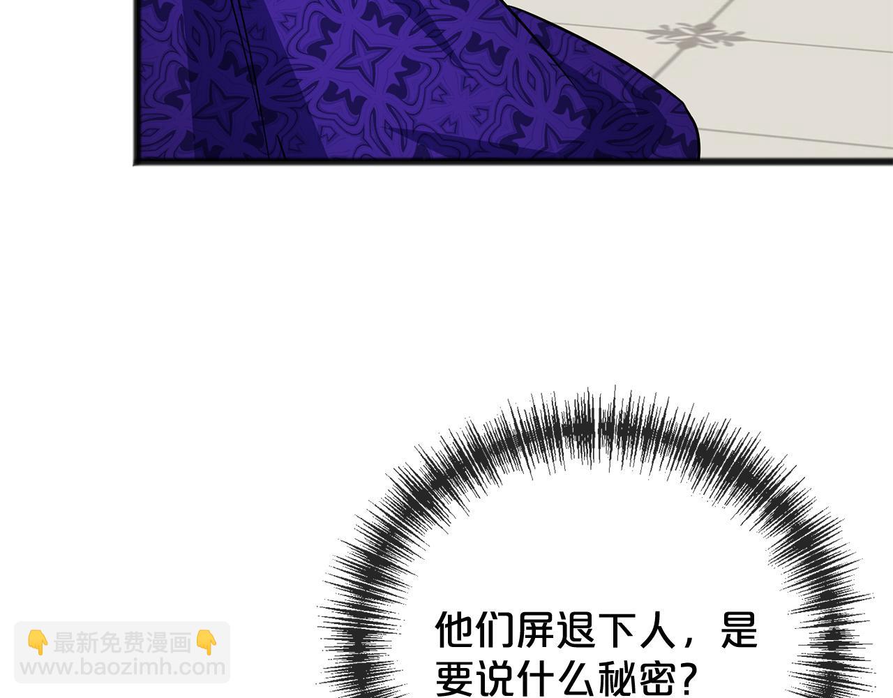 第80话  争吵9