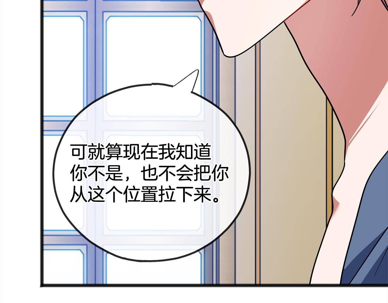 第80话  争吵95