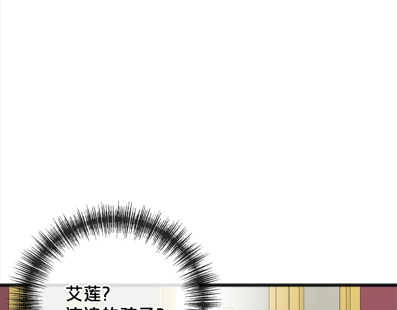 第80话  争吵96