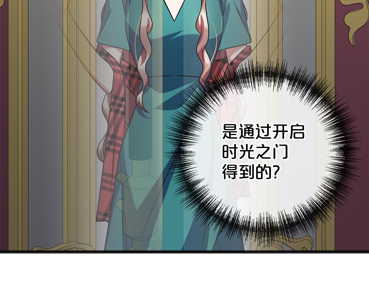 第80话  争吵98