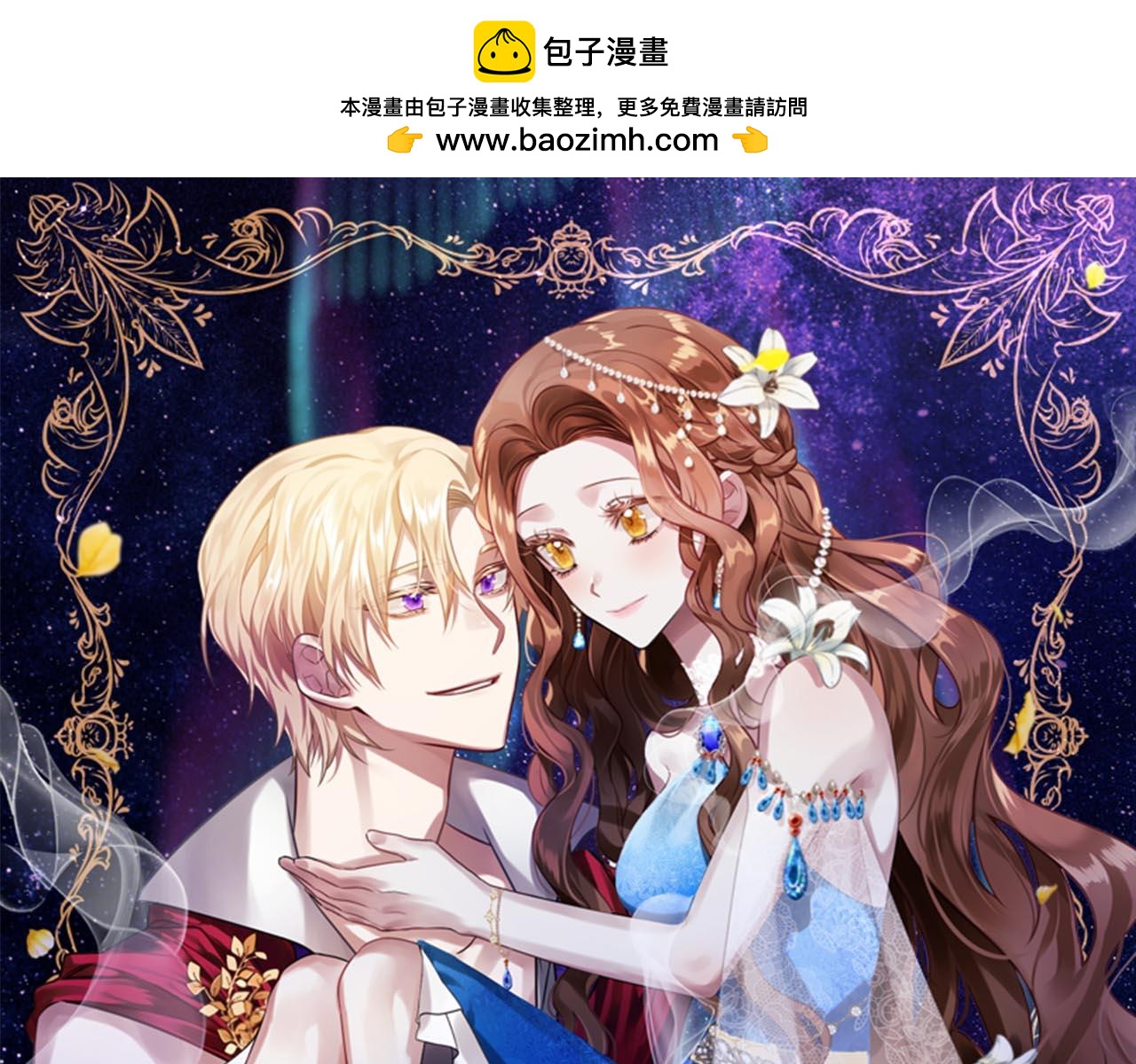 第83话  秘密0